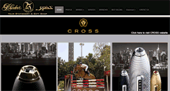 Desktop Screenshot of khodeir.com
